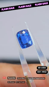 Vivid Blue Kyanite Deal (2.70 cts)